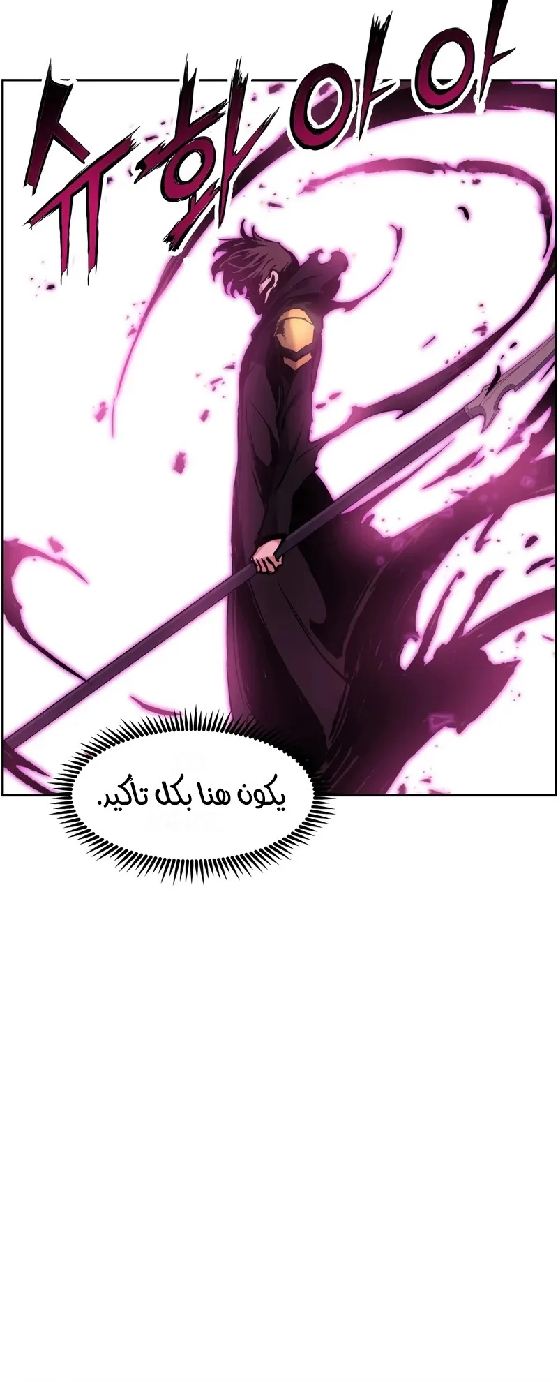 صفحة 63