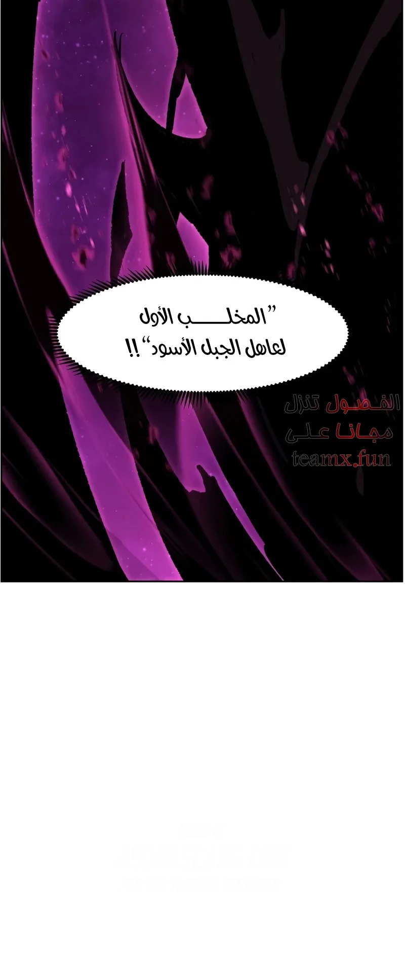 صفحة 71