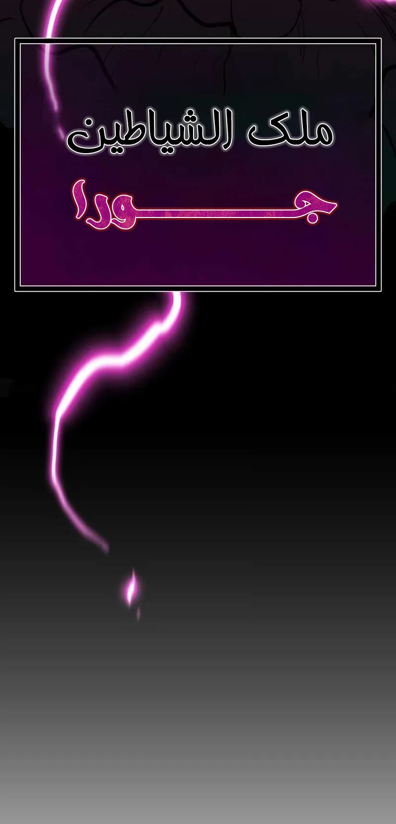 صفحة 9