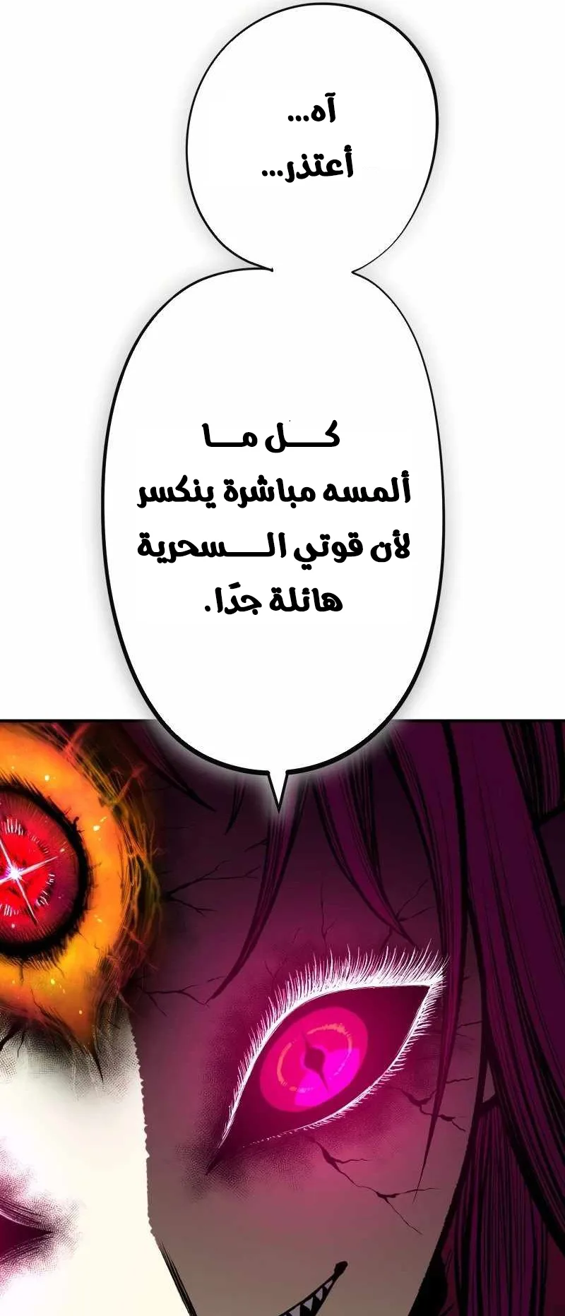 صفحة 11