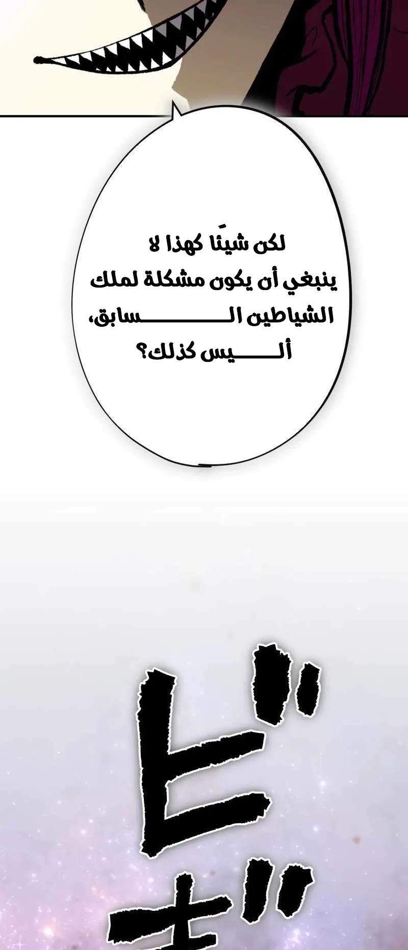 صفحة 12