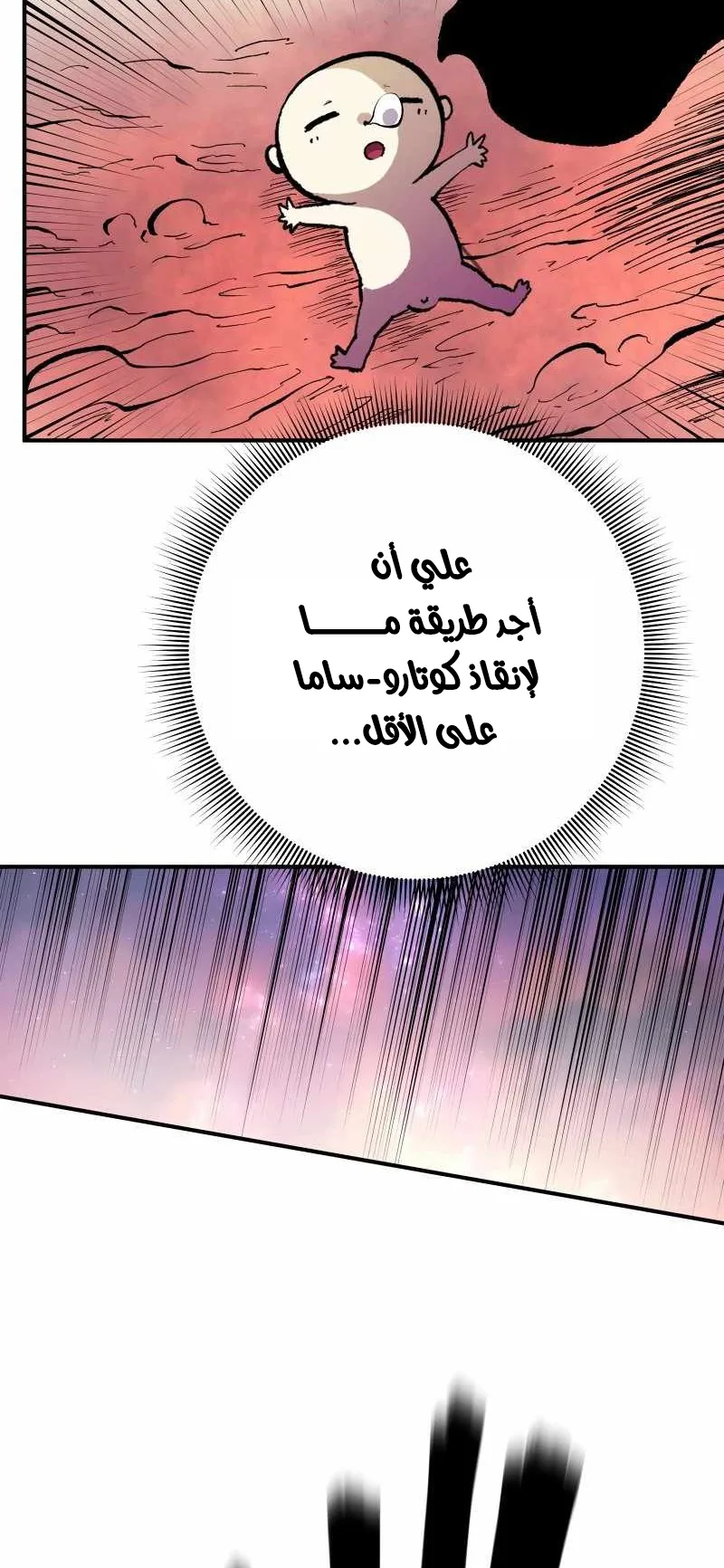 صفحة 21