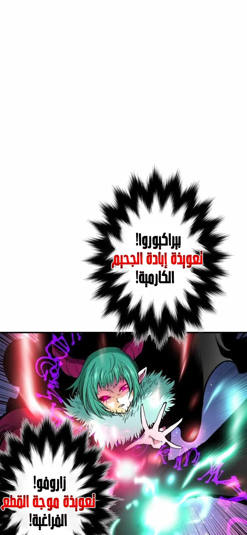 صفحة 23