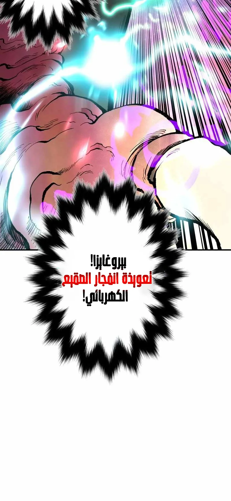 صفحة 24