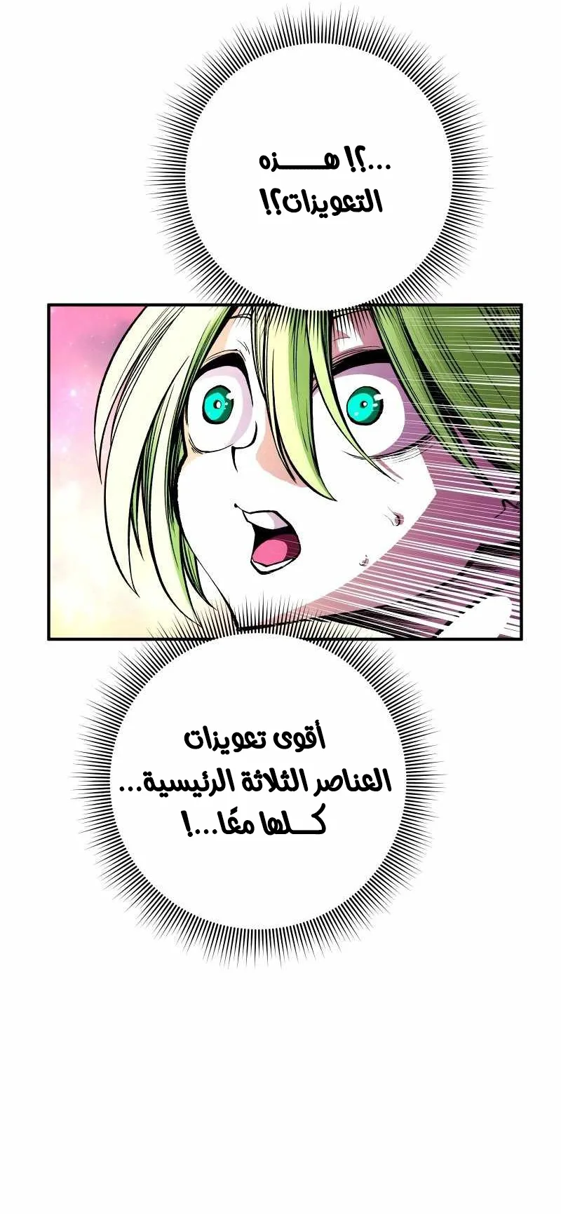 صفحة 25