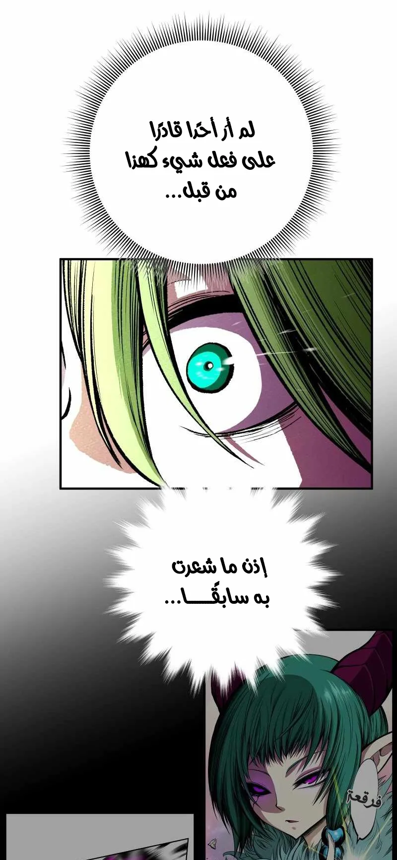 صفحة 26