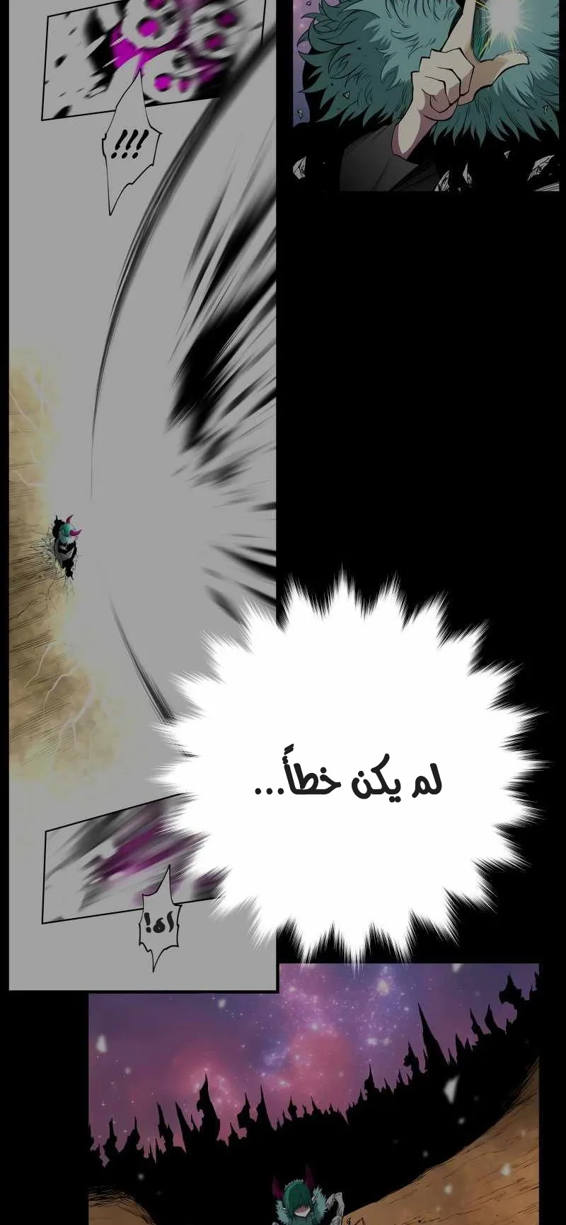 صفحة 27