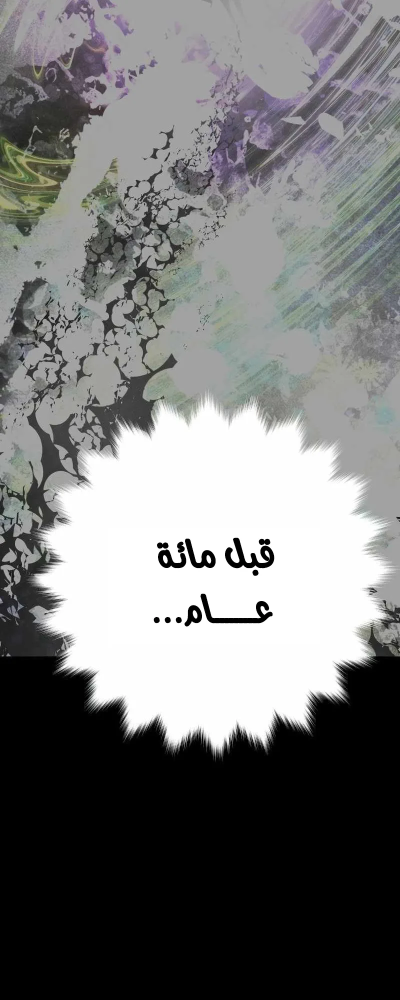 صفحة 30