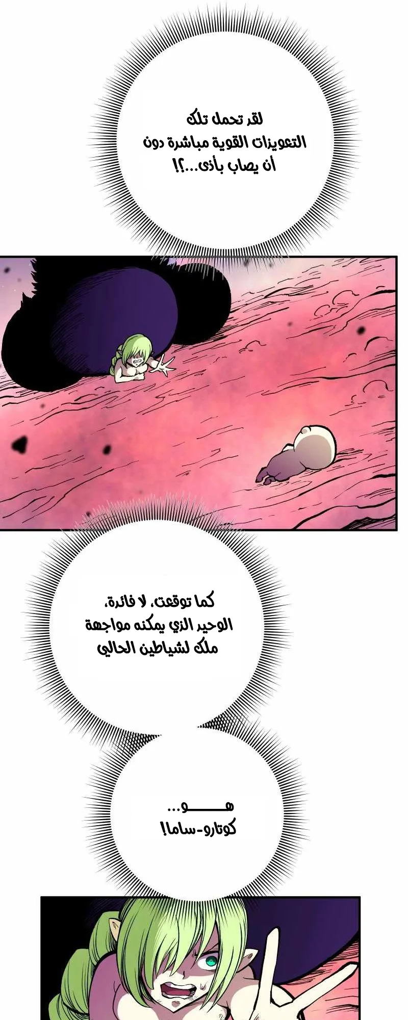 صفحة 45