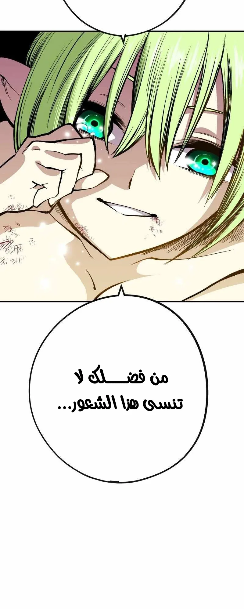 صفحة 51