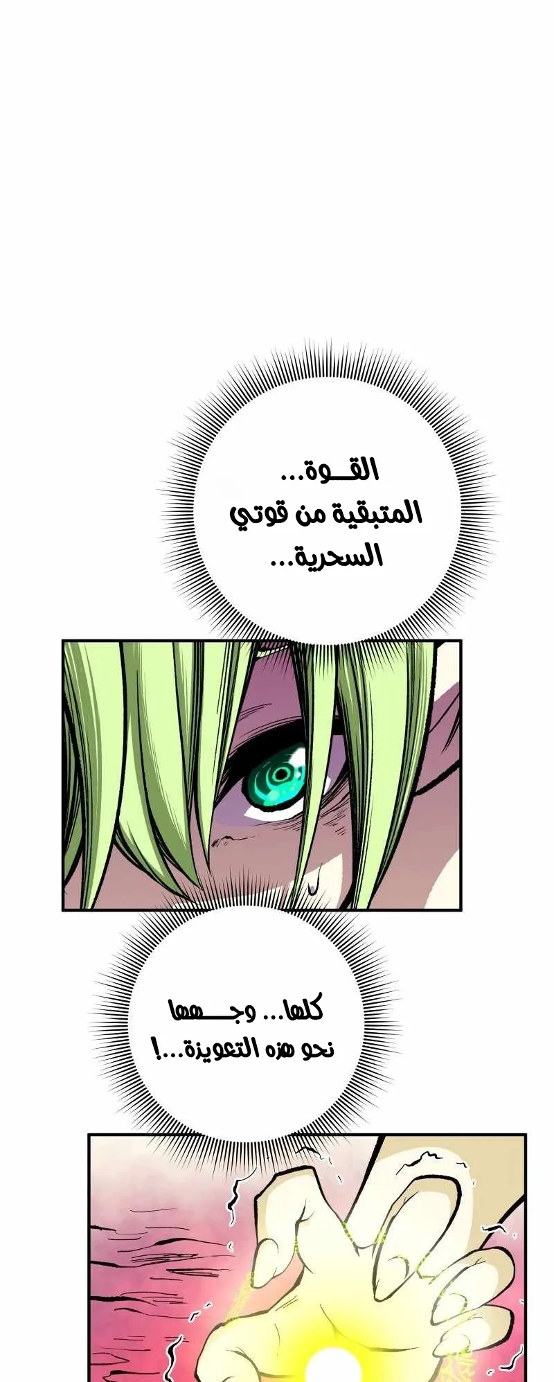 صفحة 53