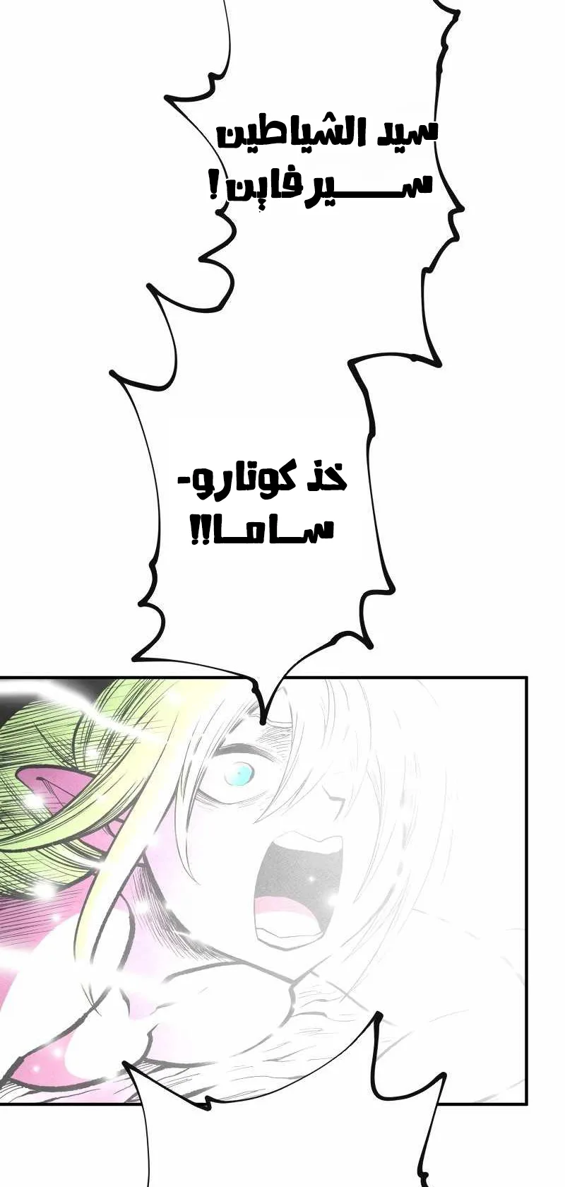 صفحة 58
