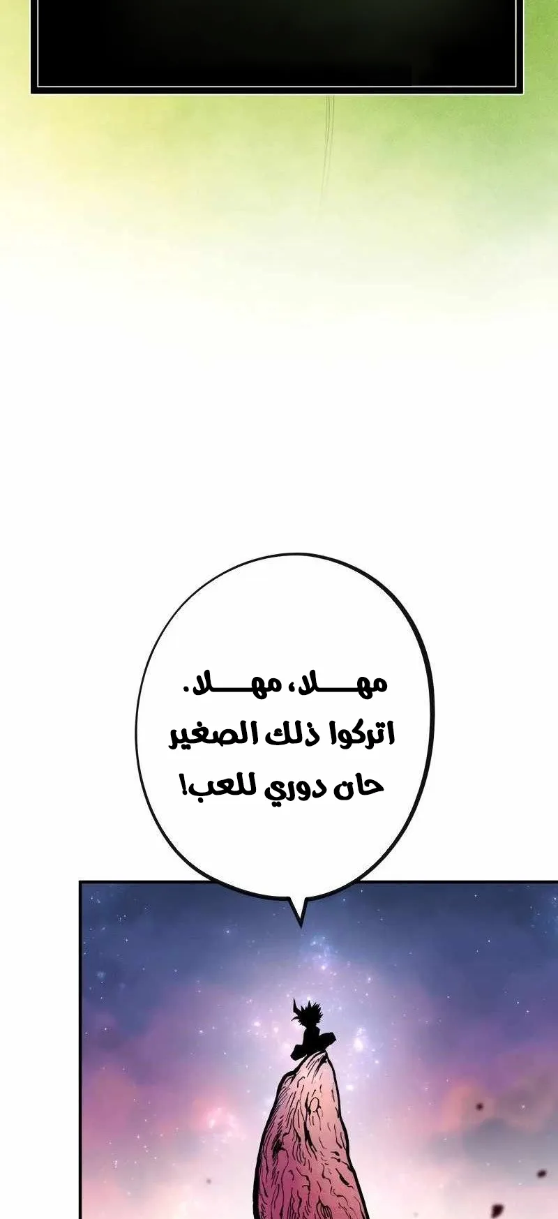 صفحة 73