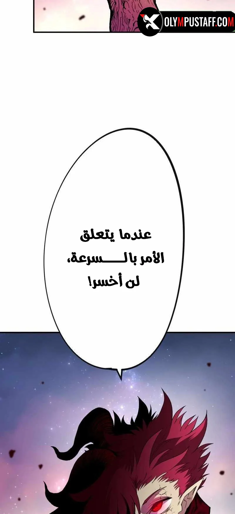 صفحة 74