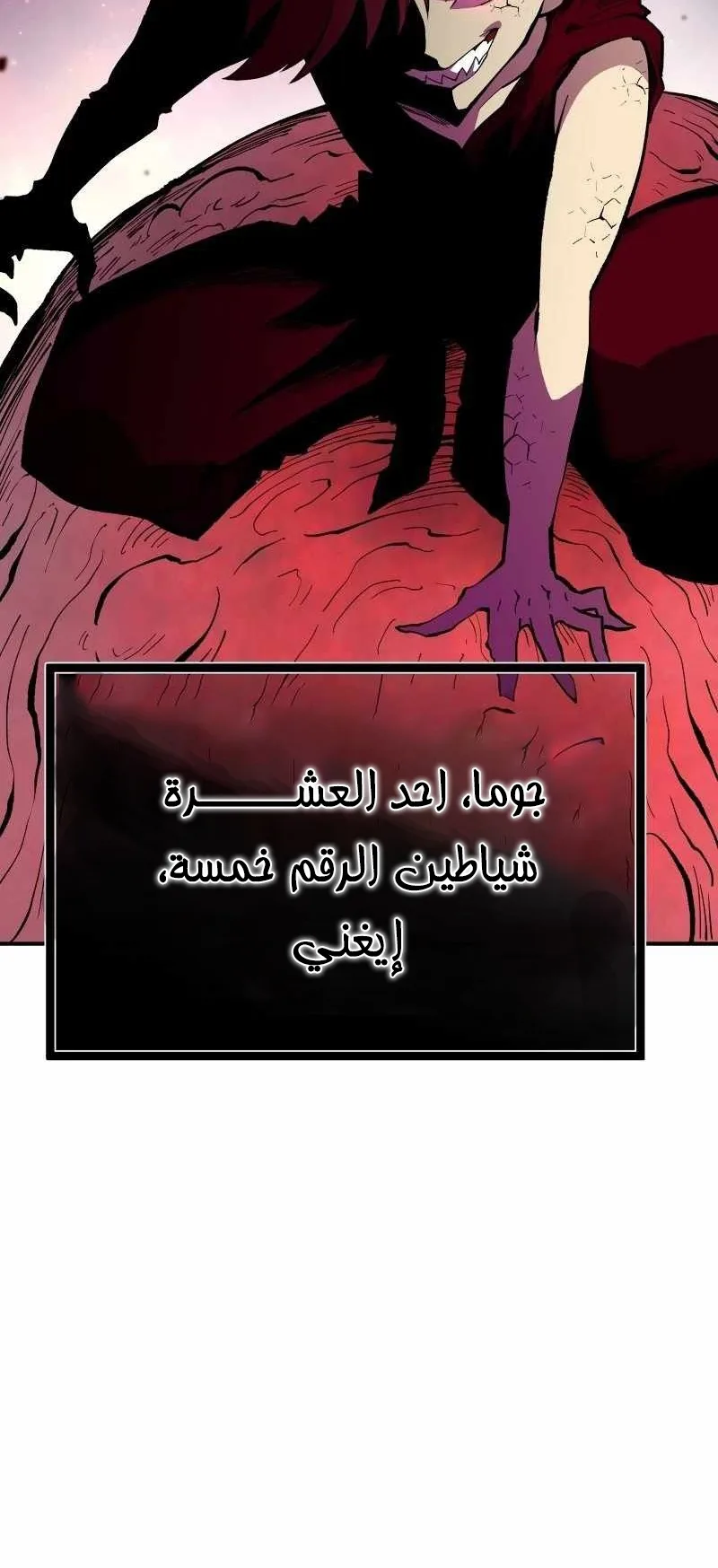 صفحة 75