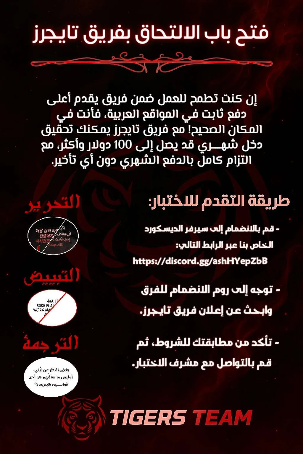 صفحة 77