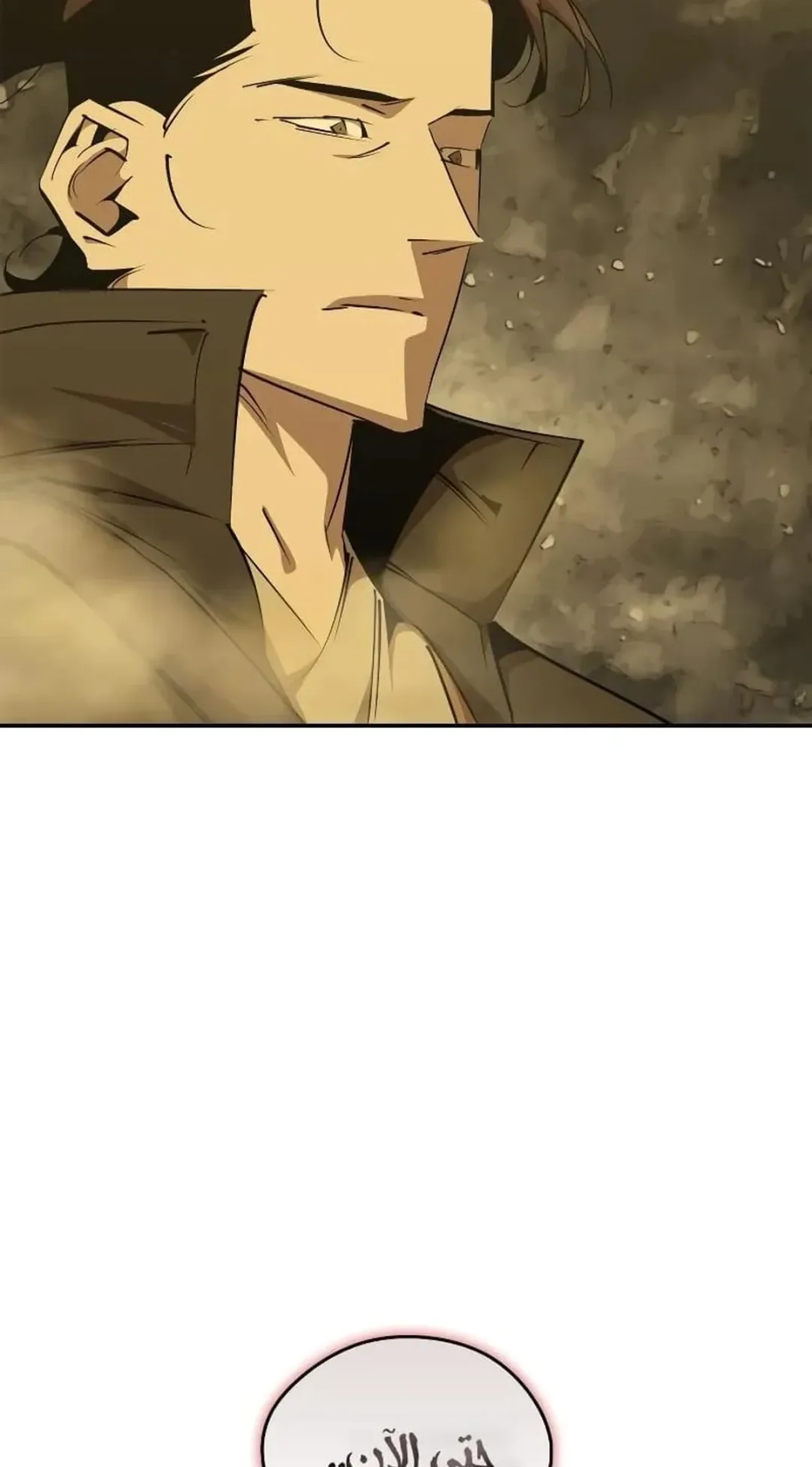 صفحة 6