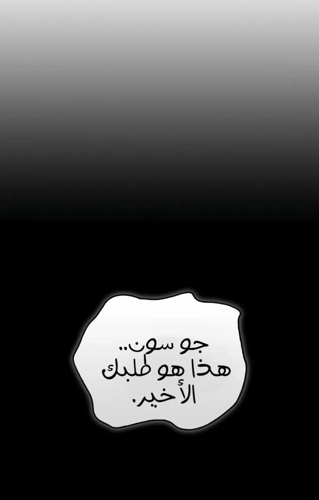 صفحة 14