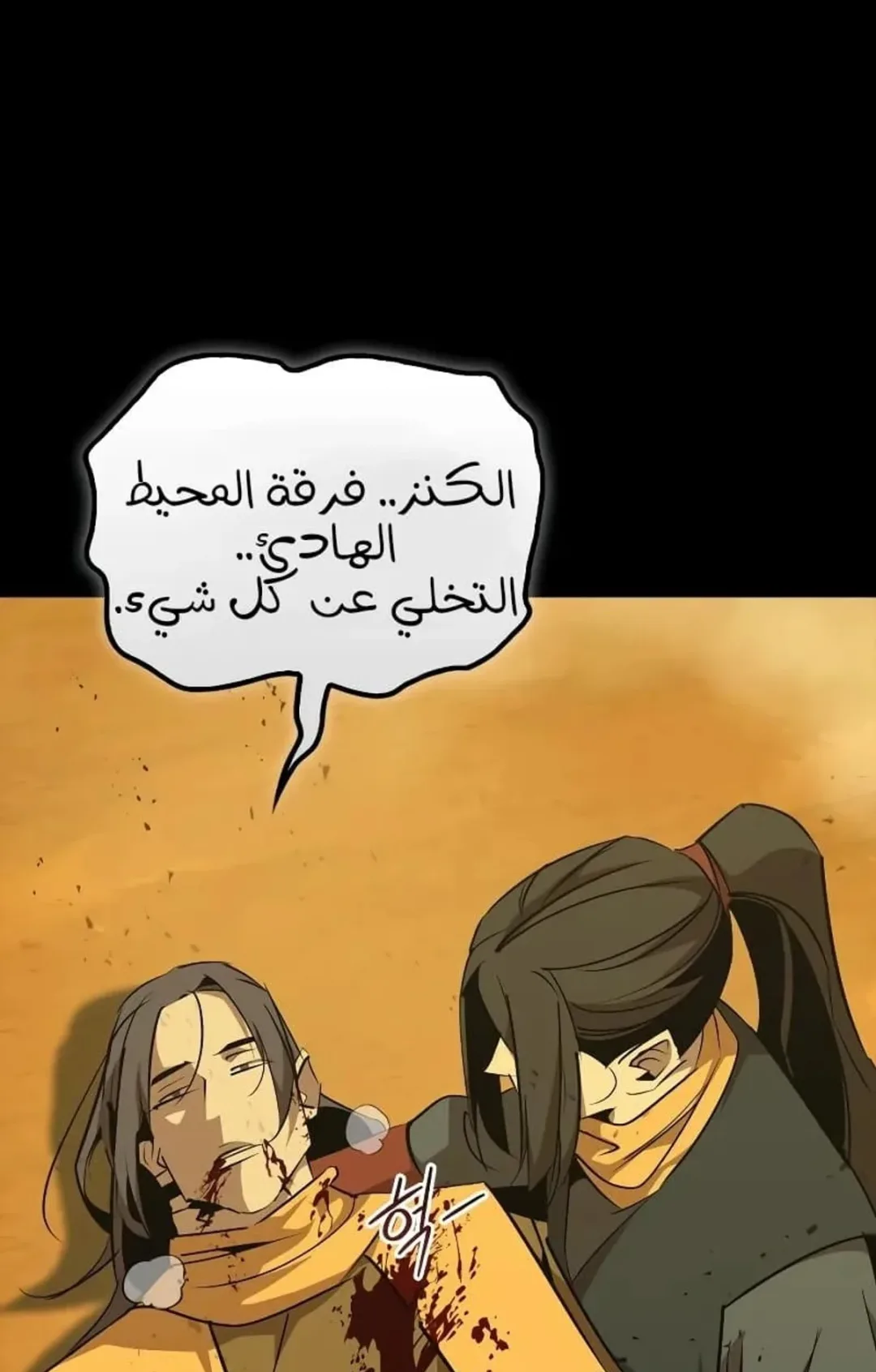 صفحة 15
