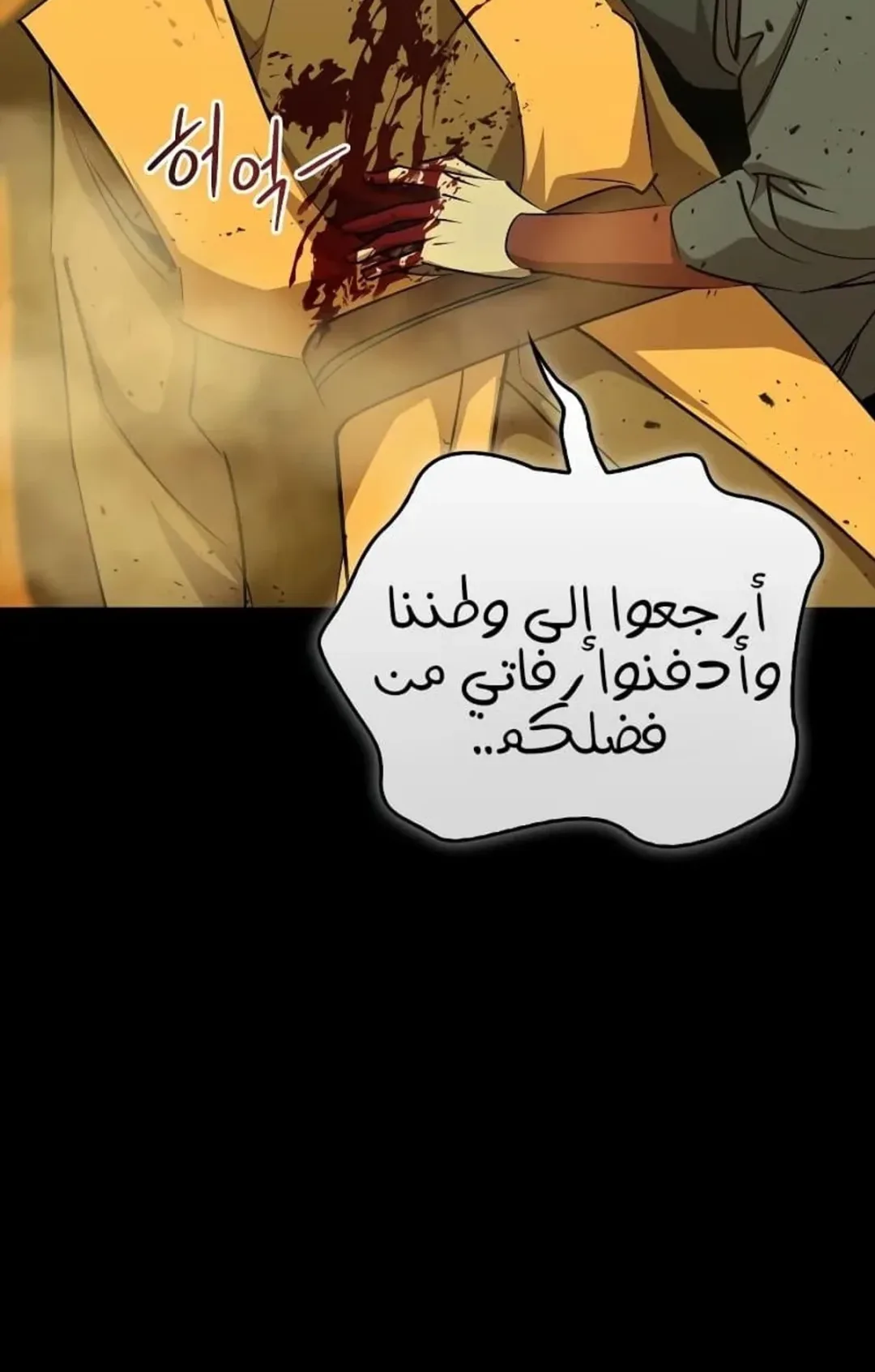 صفحة 16