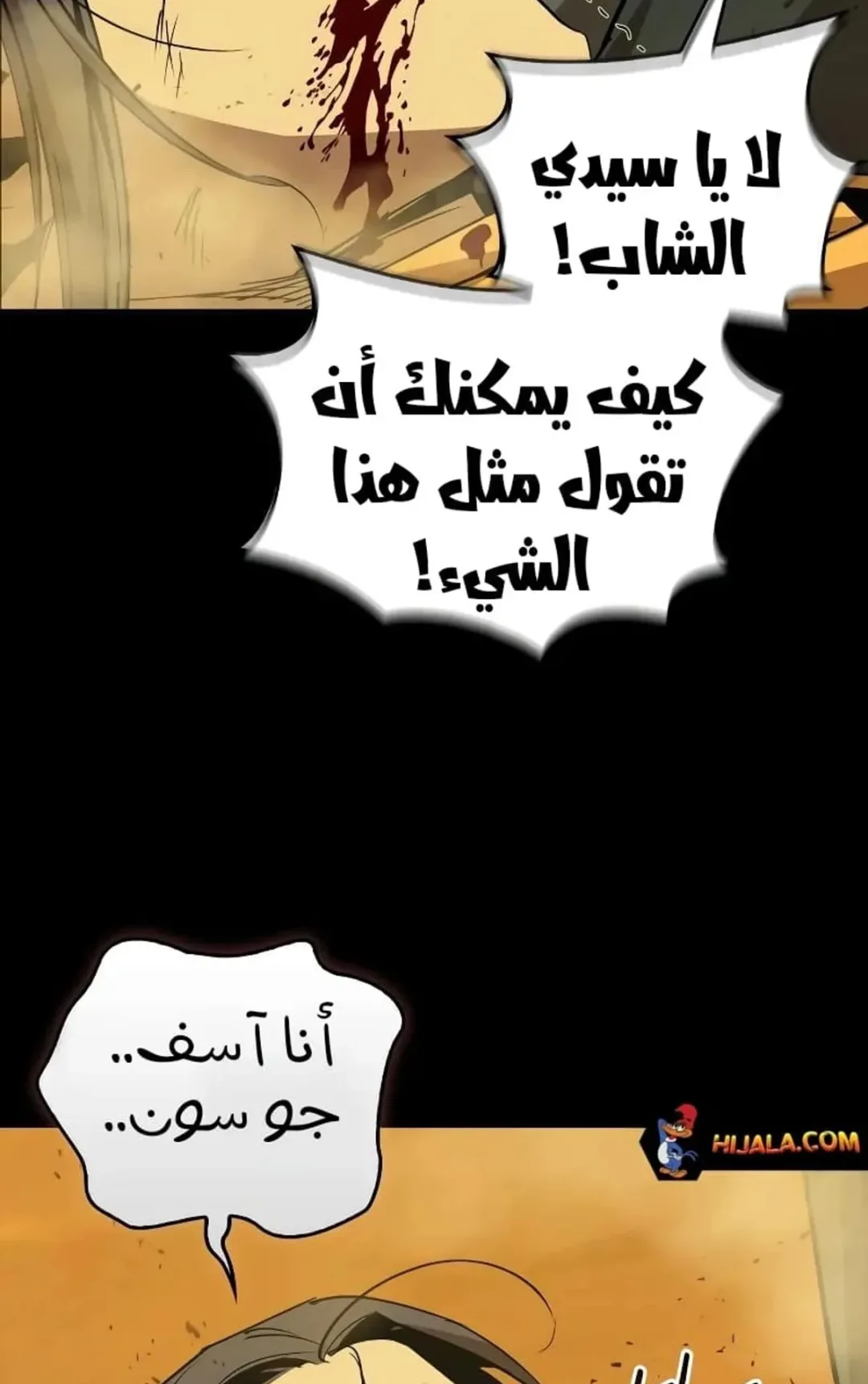 صفحة 18