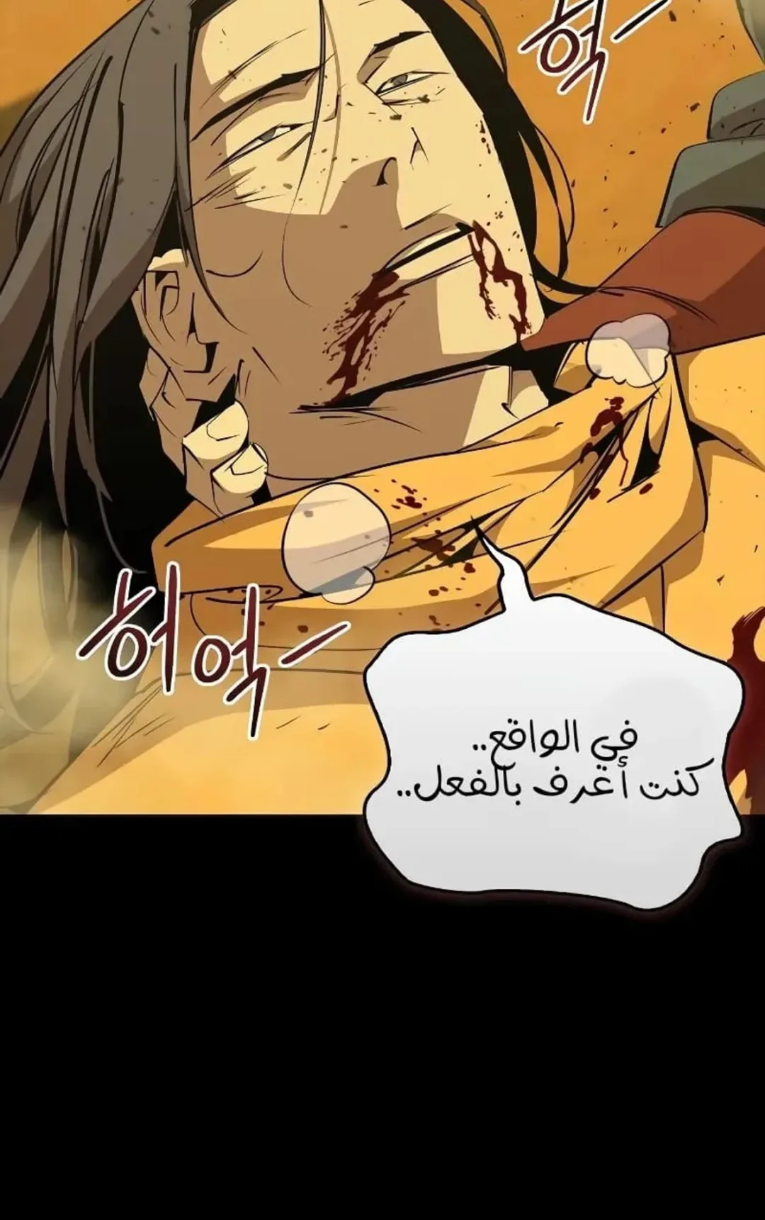 صفحة 19