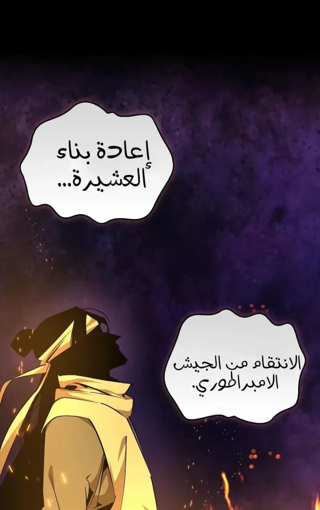 صفحة 20