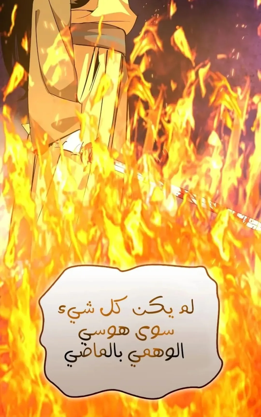 صفحة 21