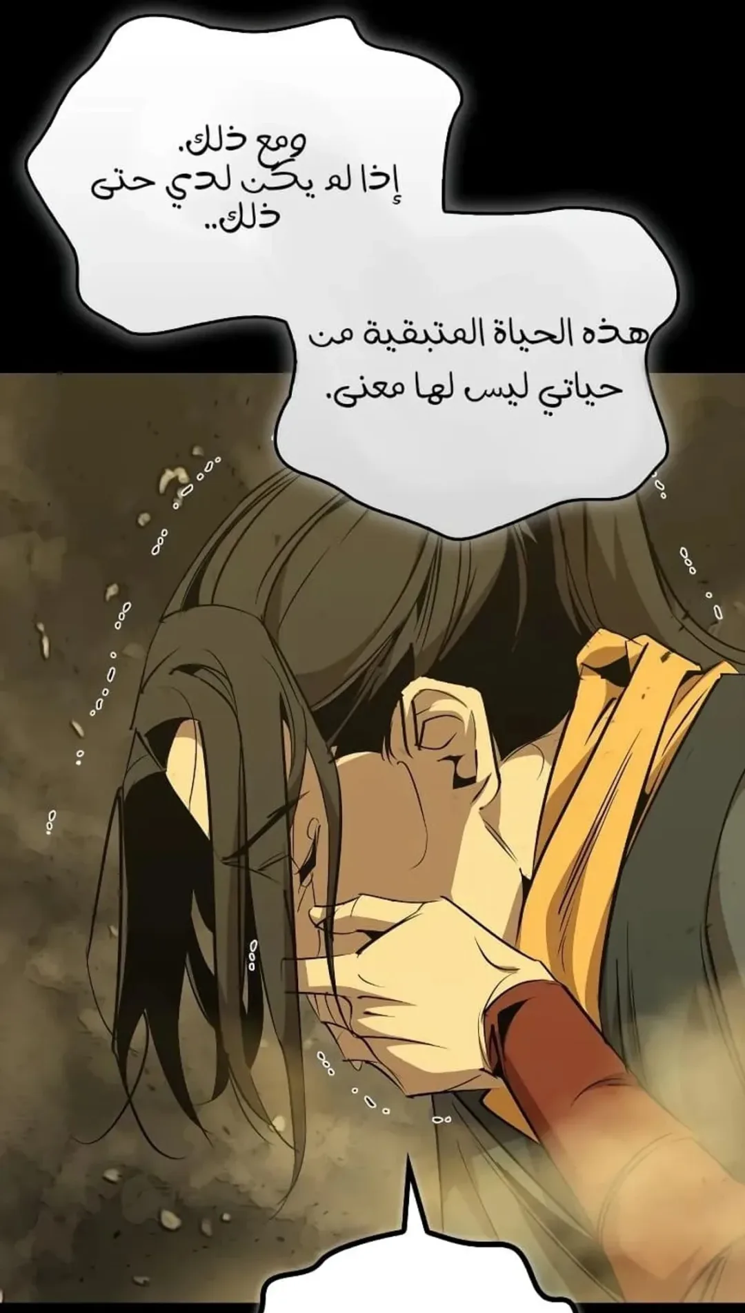 صفحة 23
