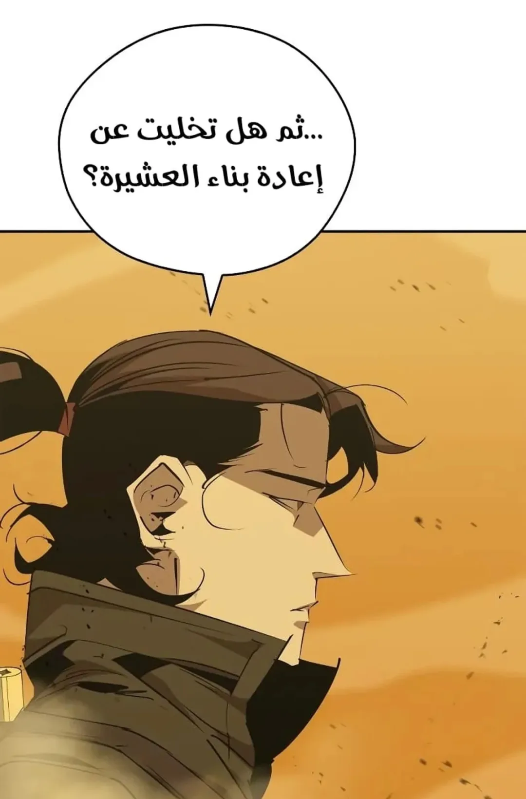 صفحة 30