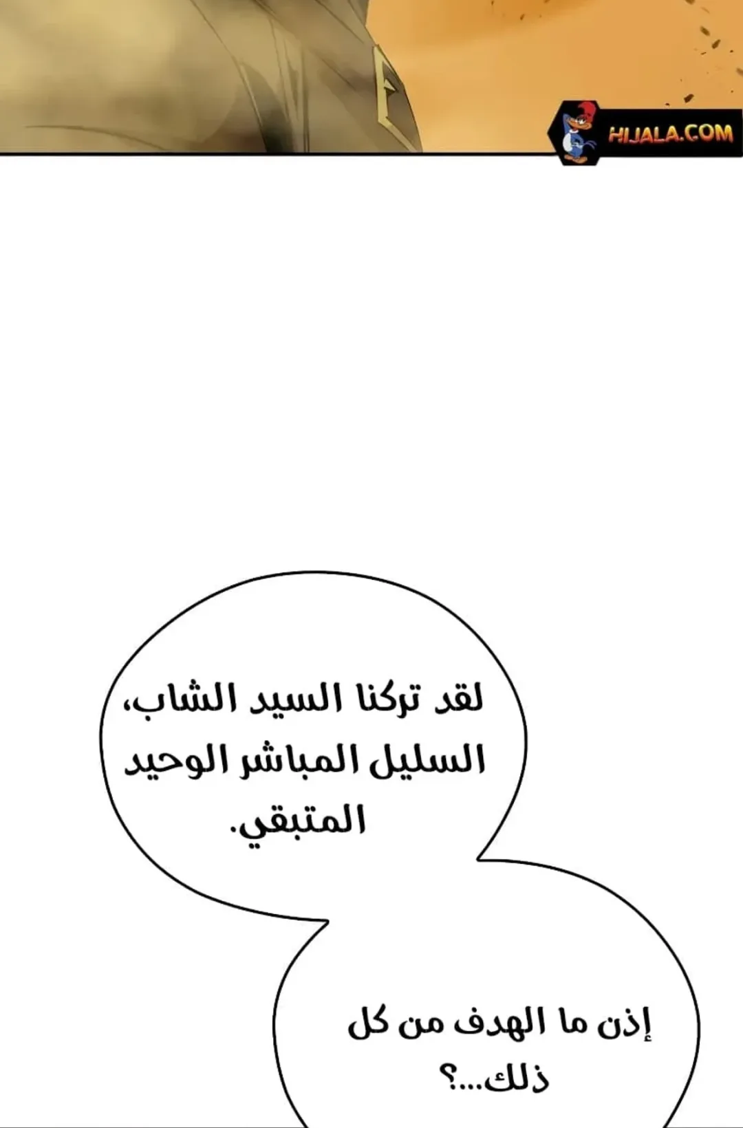 صفحة 31