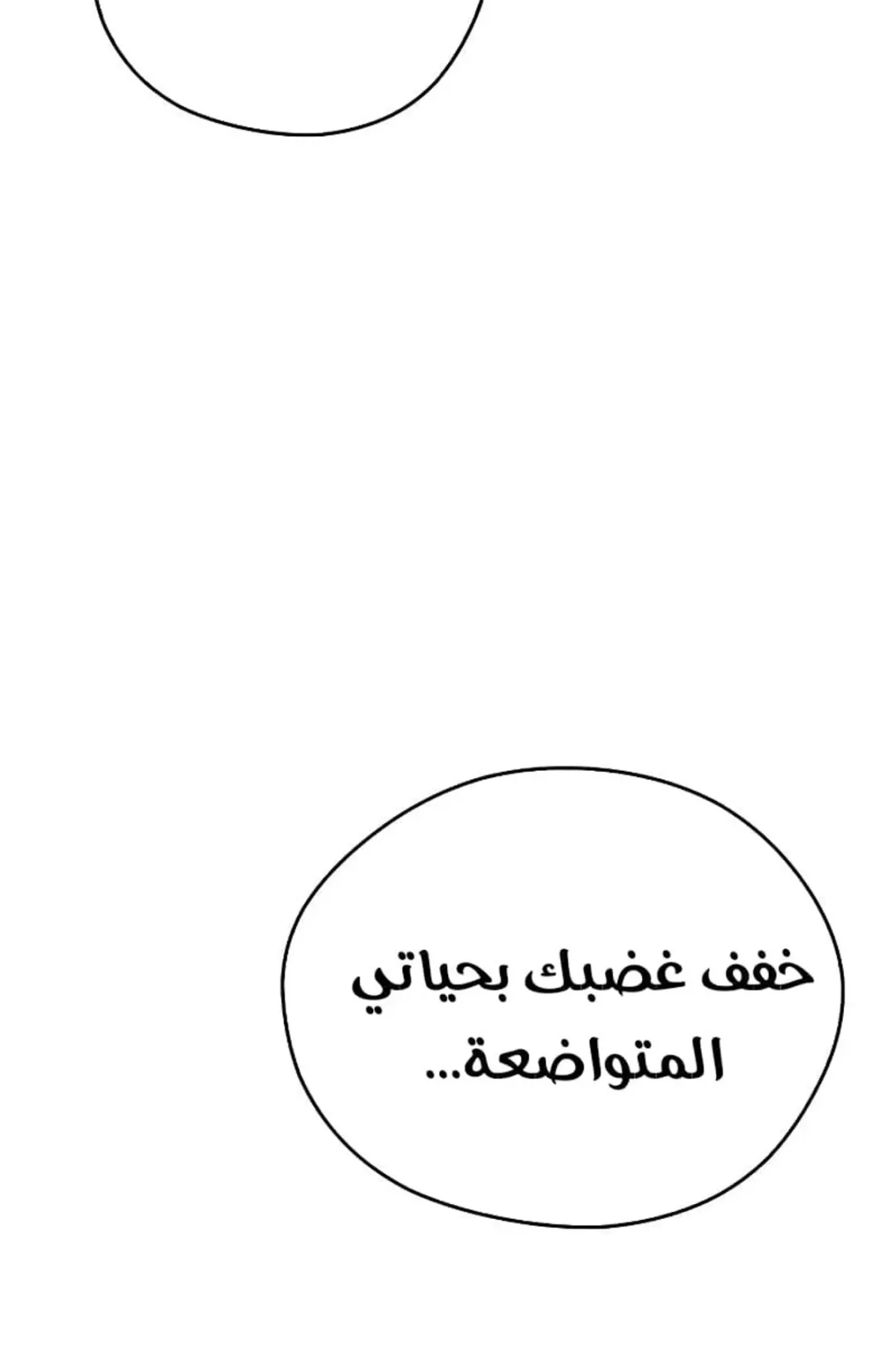 صفحة 33