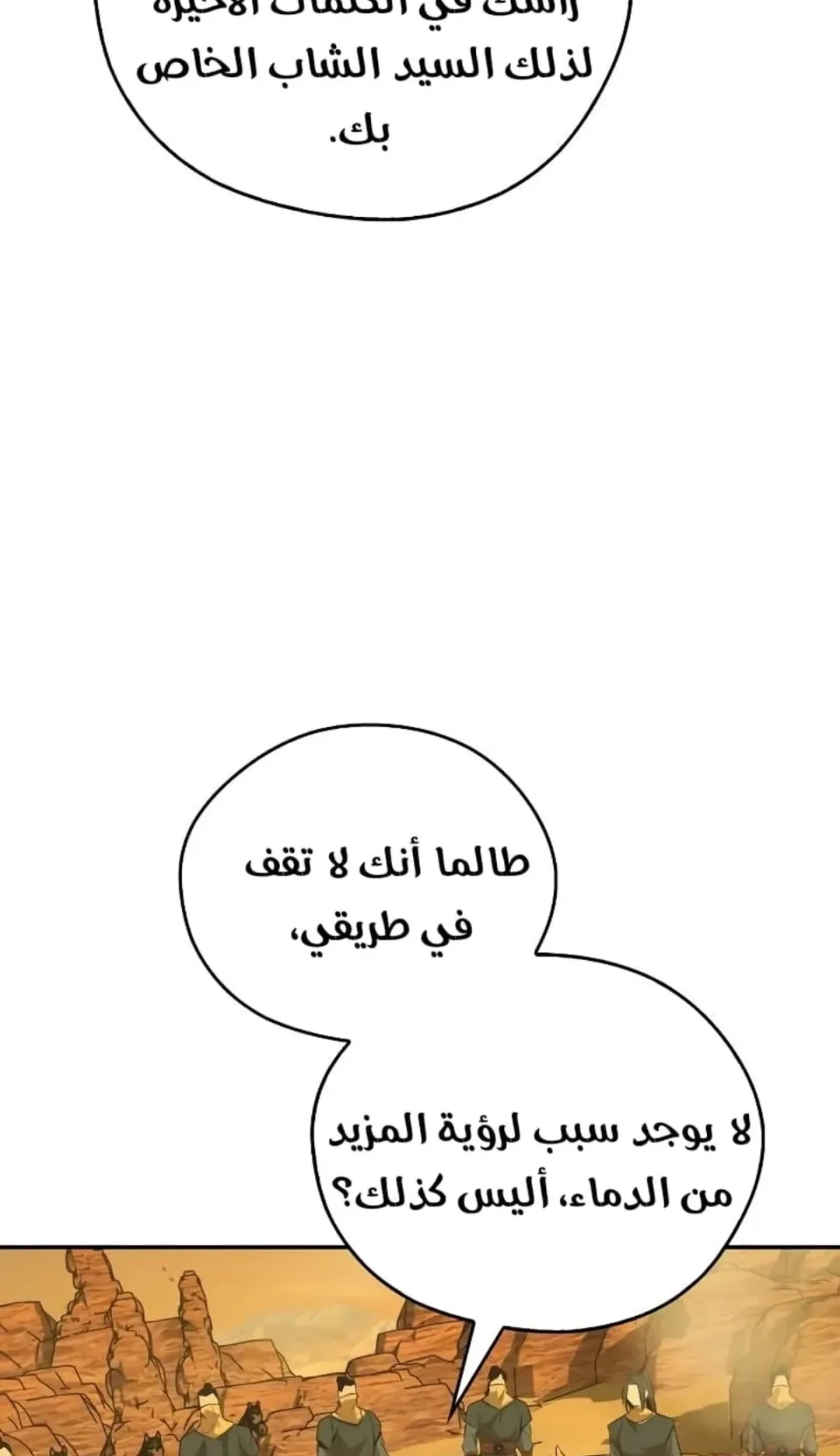 صفحة 40