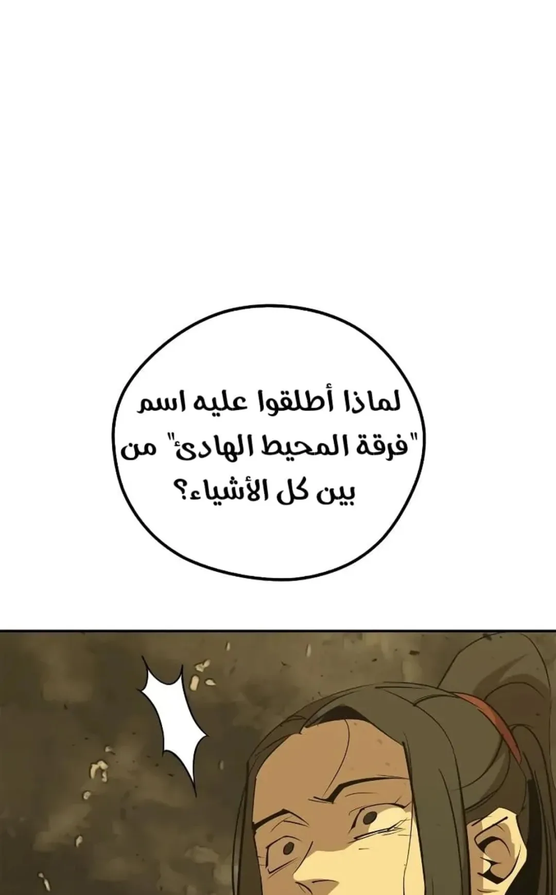 صفحة 45