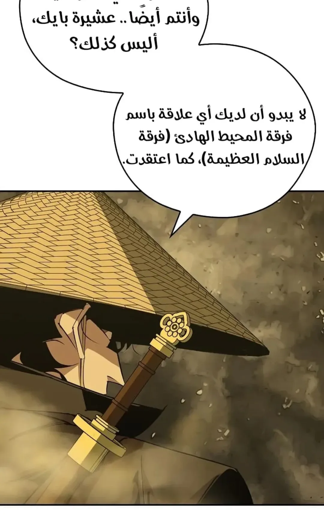 صفحة 47