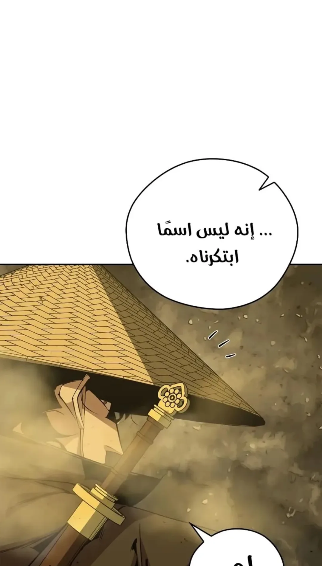 صفحة 48