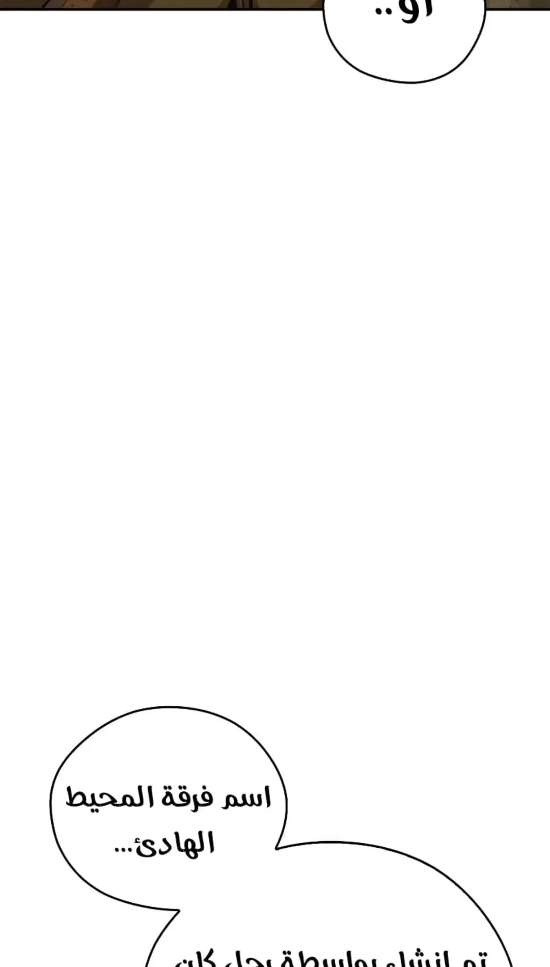 صفحة 49