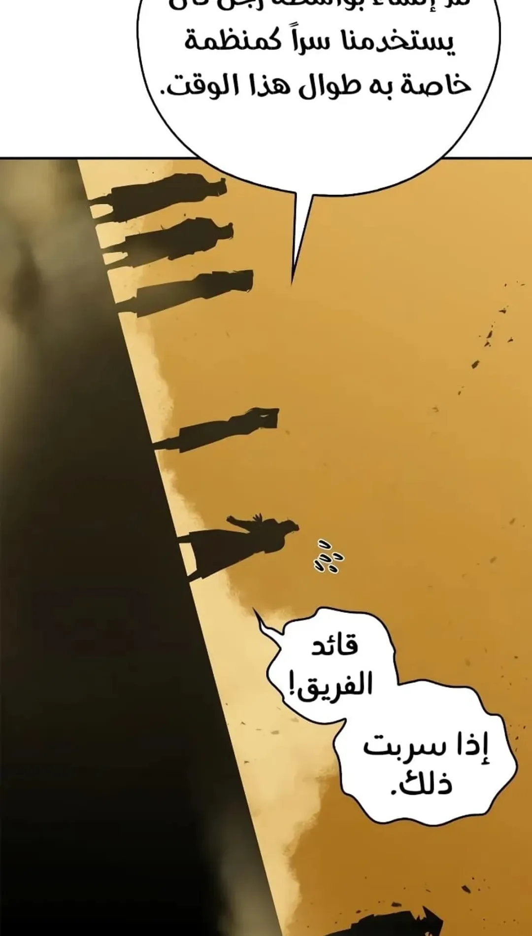 صفحة 50