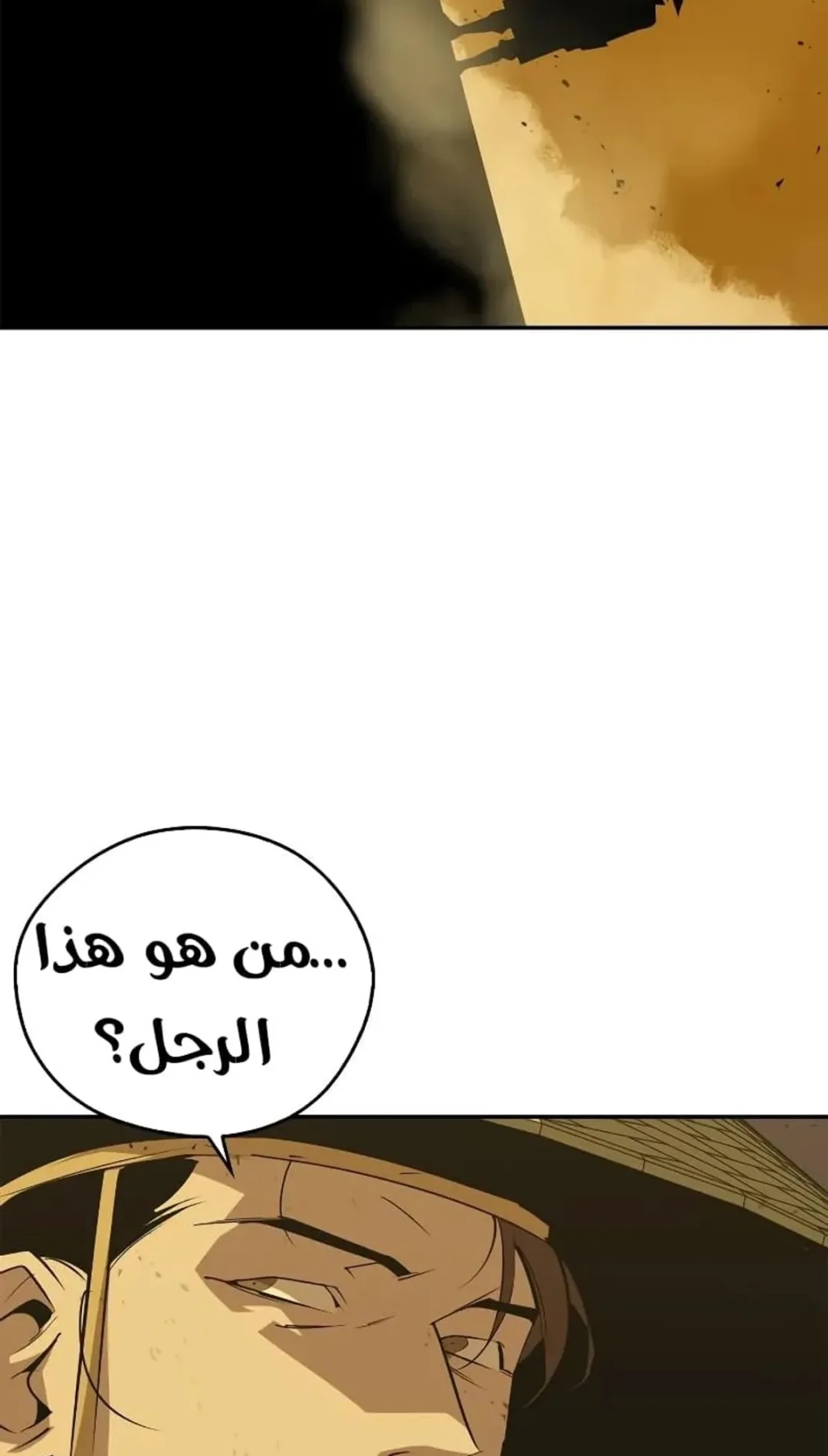 صفحة 51