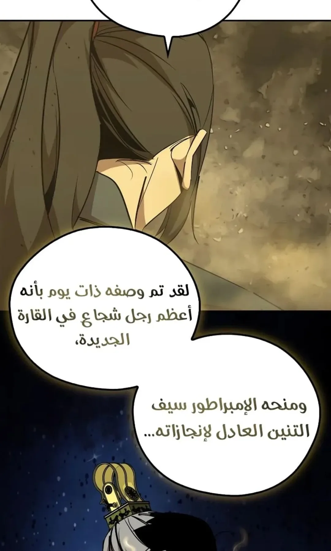 صفحة 53