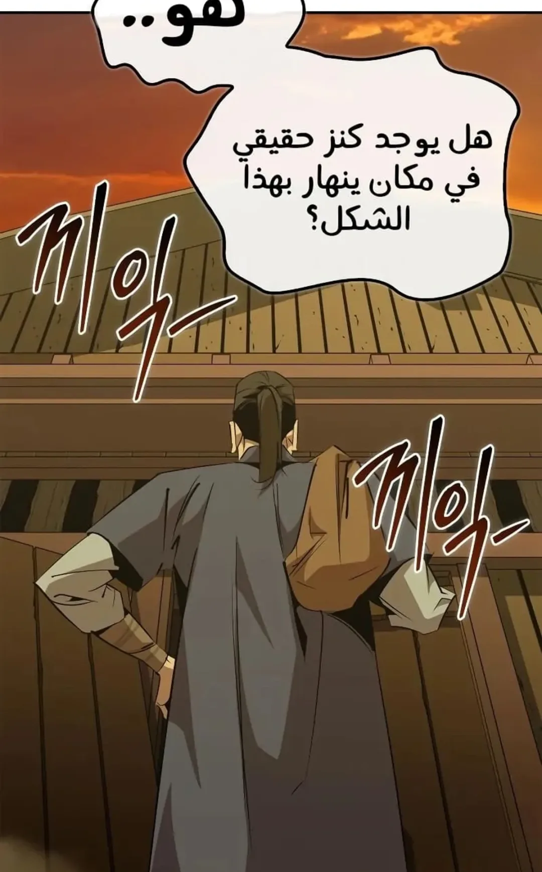 صفحة 63