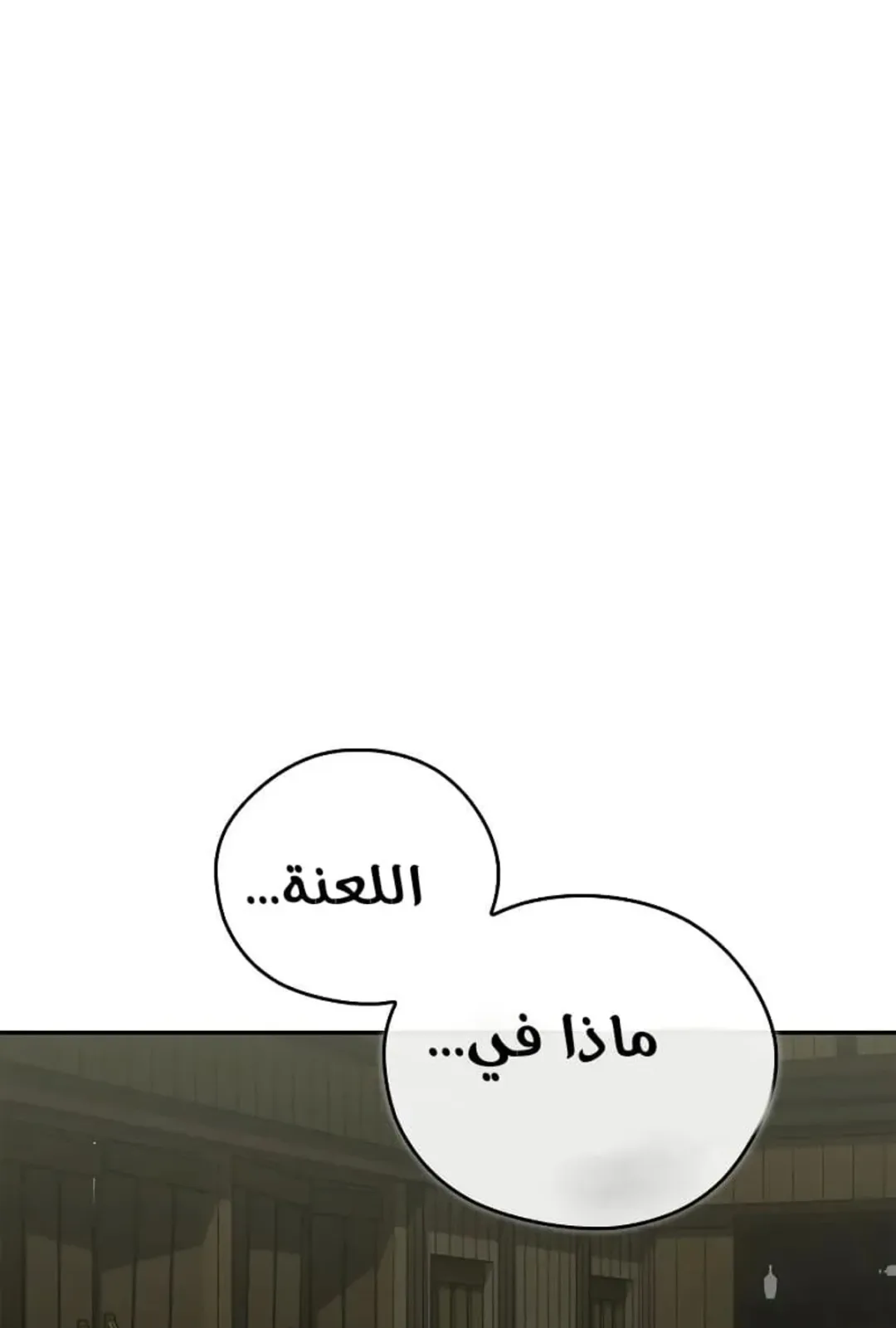 صفحة 67