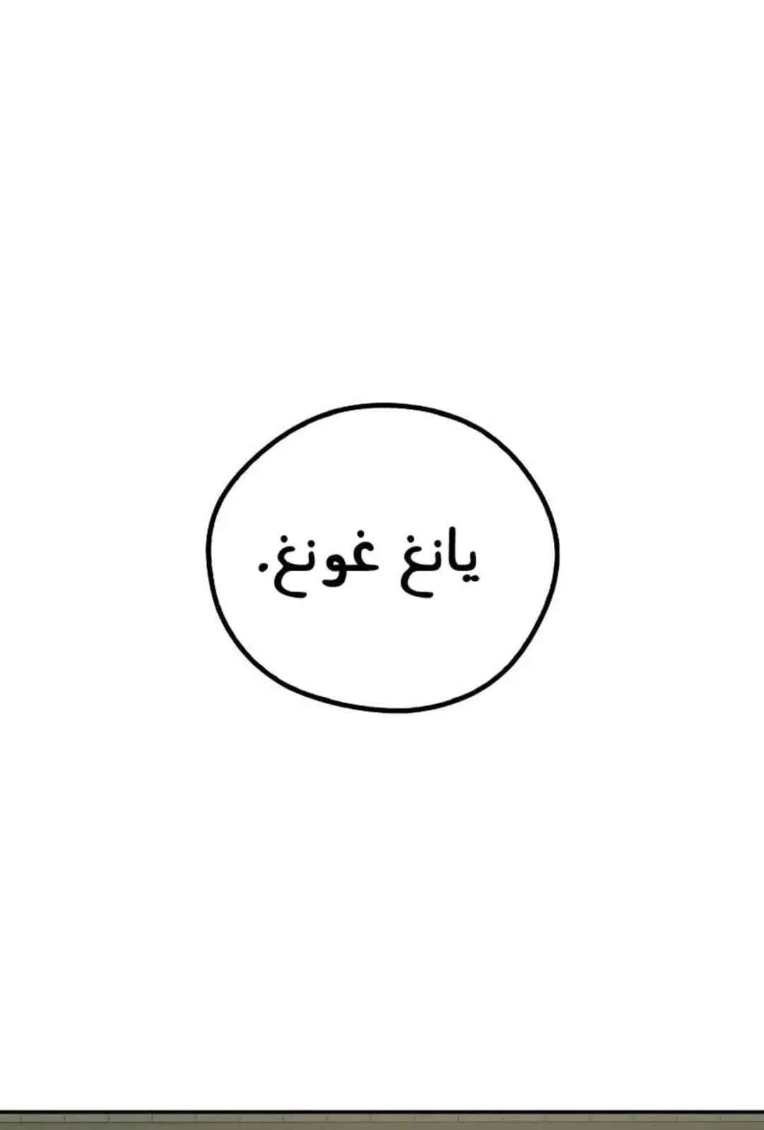 صفحة 70