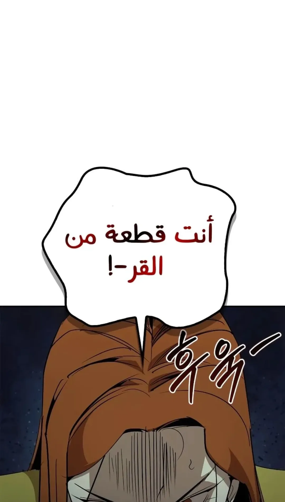 صفحة 72