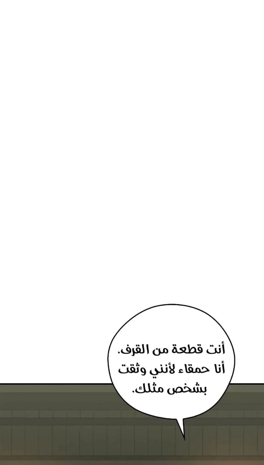 صفحة 76