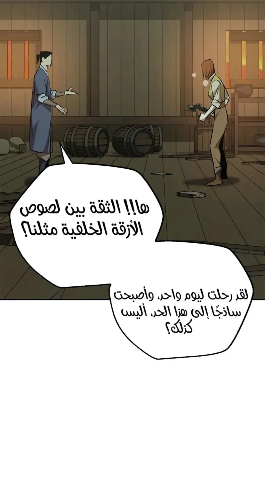 صفحة 77