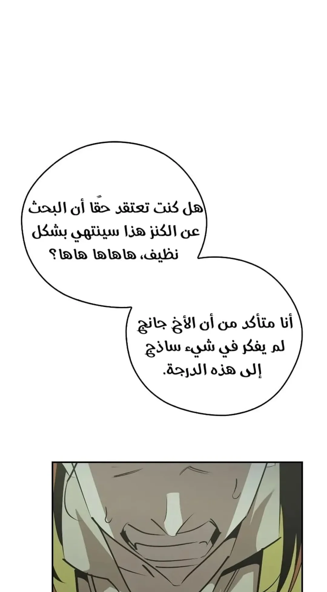 صفحة 78