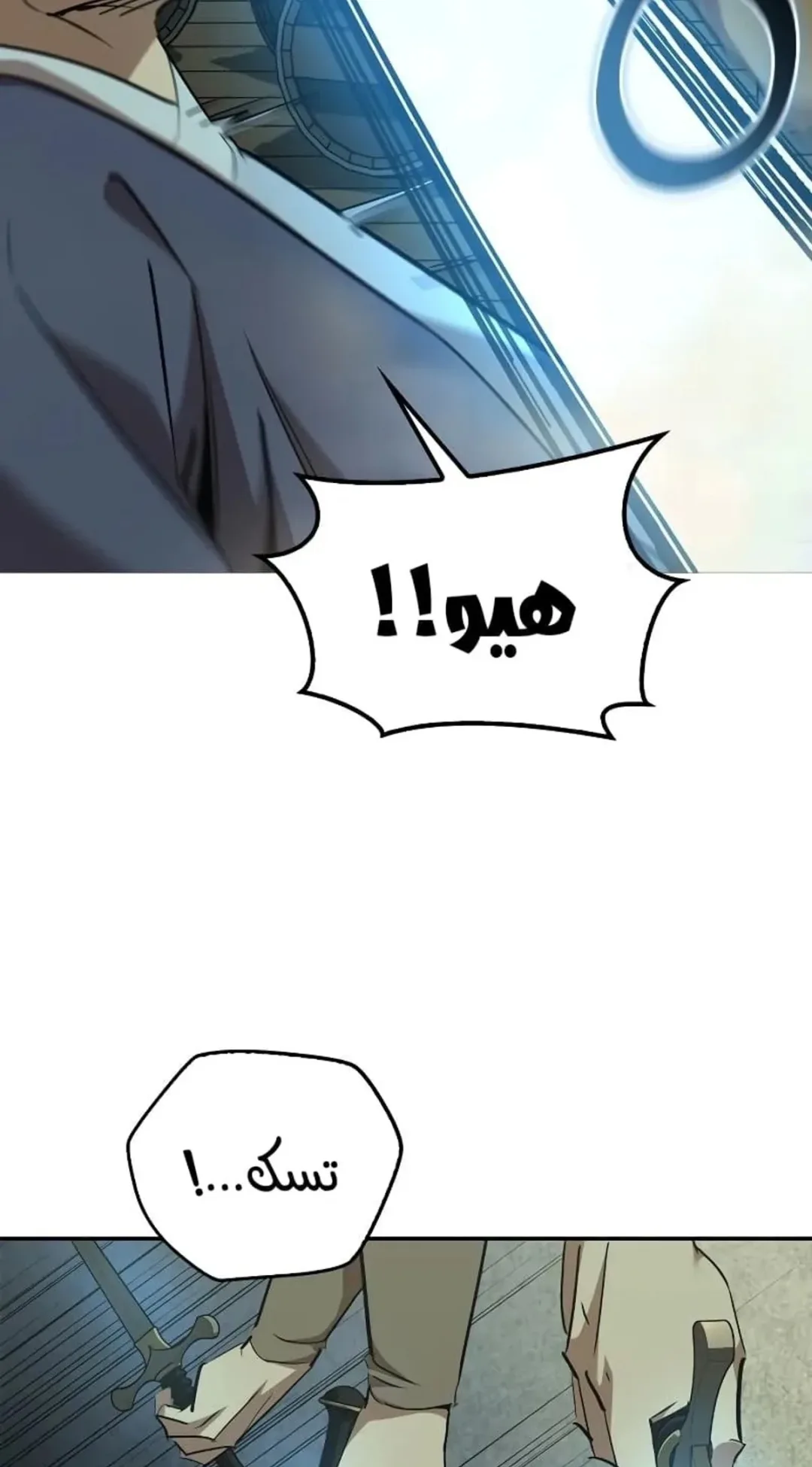 صفحة 81