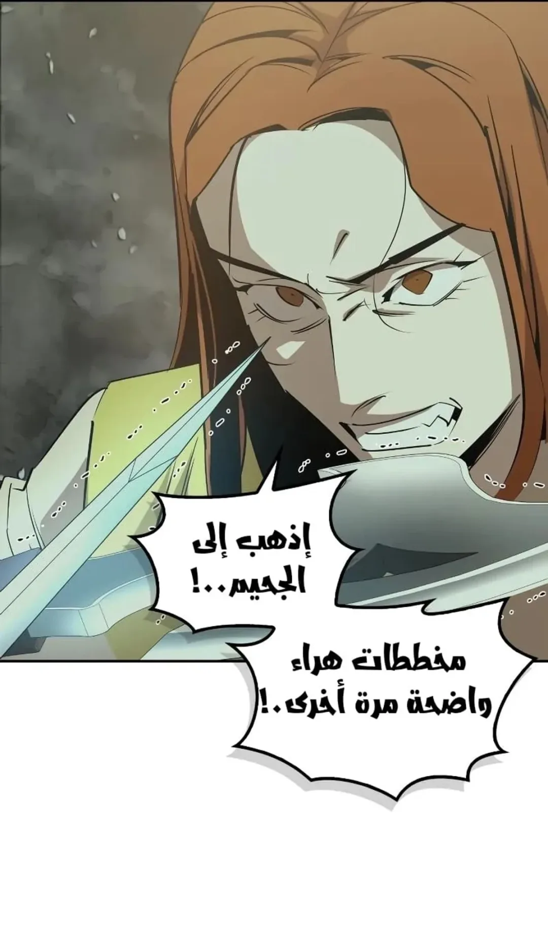 صفحة 87