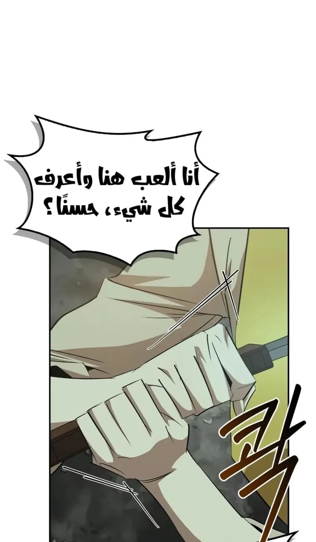 صفحة 88